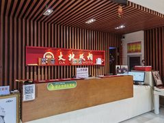 -大北照相(宋家庄店)