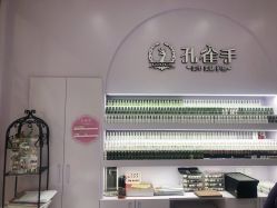 -孔雀手美甲美睫护理