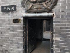 -开封府