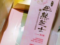 -好利来(亦庄国融店)