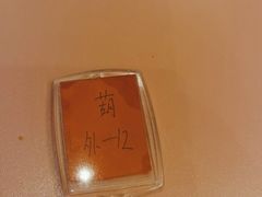 -吾味香葫芦头(安西街店)