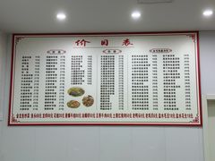-凡老头米线砂锅(古荡新村西粮站)