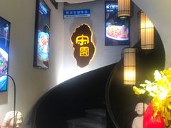 -宋园·金宴浙鲜馆(静安店)