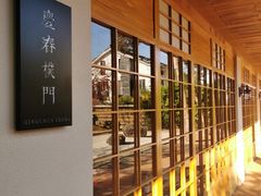 -庆春朴门