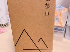 -去茶山(新光里店)
