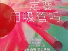 -麦当劳(新王府井店)