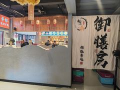 -赵小犇·江湖川菜馆