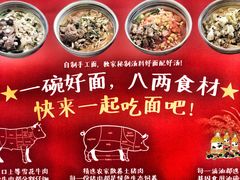 景观位-陈八两面家(华孚写字楼店)