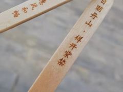 -故宫冰窖餐厅