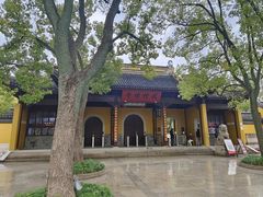 -西园戒幢律寺