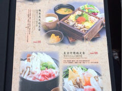菜单-炉匠炉端烧·酒(国金中心商场店)
