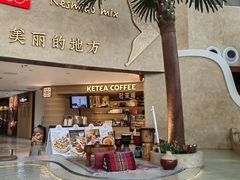 -甘思咪哚·云南艺术餐厅(天河广百店)