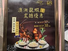 -金悦轩海鲜城(渔人码头店)