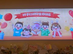 -杯子红牛排(创意产业园店)