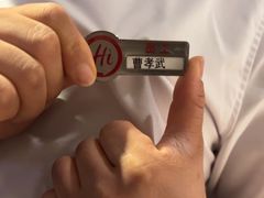 -海底捞火锅(外滩店)