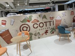 -库迪咖啡(兆丰广场店)