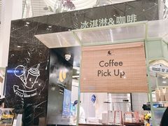 -LUNEURS月乐诗·法式冰淇淋(环贸店)