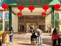 -东部华侨城