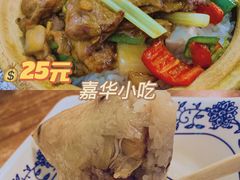 -老字号蛇口德记烧腊饭店·海鲜加工