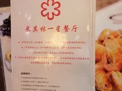 -老正兴菜馆(福州路店)