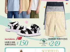 -苏宁广场·城市奥特莱斯(天府立交店)