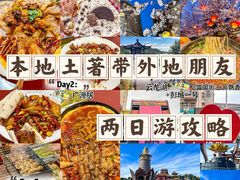 -遇西祠·海鲜烧烤(总店)