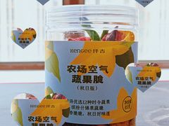-仟吉KenGee(国贸360店)