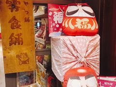 -猫相扑零食杂货铺(欧洲城店)