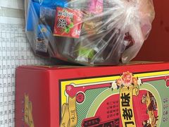-桂发祥十八街麻花(和平路店)