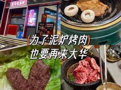 -龙虾奇迹(大华三路店)