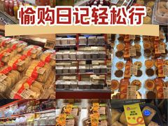 -盒马鲜生(岭南新世界店)