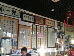 -东兴顺爆肚张