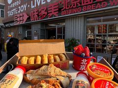 -味多美·北京面包工坊(天坛店)