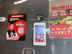 -肯德基(天津奥城店)