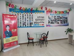 -重庆麦积会计培训学校(两路校区)