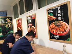 大堂-十三朝牛馍王擀面皮(骡马市店)
