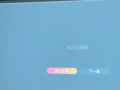 -立里春天印象·影院足疗轻养SPA(二十四城店)