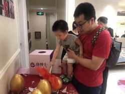 -静博士·养生养颜