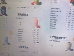 -茶百道(双铁广场店)