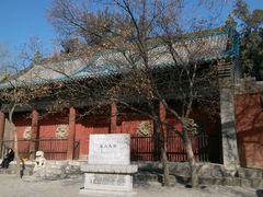 android_upload_pic-窦大夫祠