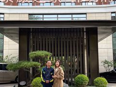 -泰康之家·锦绣府