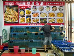 -双月饭店·20年老字号(新村店)