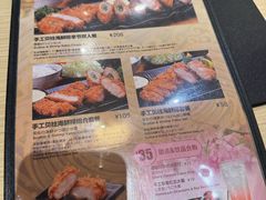 -胜博殿日式炸猪排(西红门店)