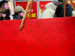-张一元(总店)