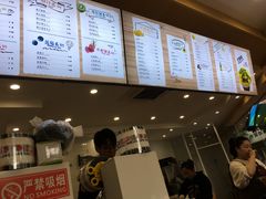 -潮汕良心果汁(金新北路店)
