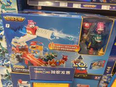 -TOYSRUS玩具反斗城(苏州中心店)