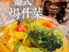 -番茄屋葡式美食(总店)