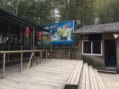 -宁波浙东大竹海景区