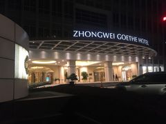 -绮梦西湖·云端餐厅(歌德店)