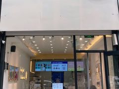 门面-茶百道(昌平府学路店)